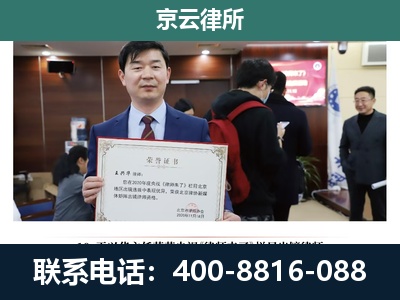 芮城-企业拆迁维权律师
