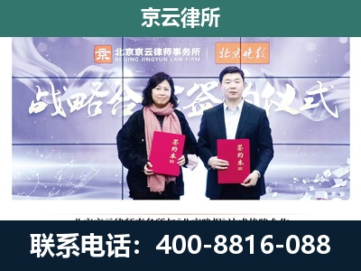 芮城-企业拆迁维权律师