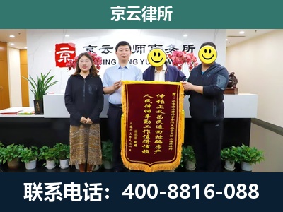 芮城-工贸厂房拆迁维权律师