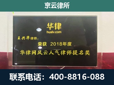 芮城-企业展示图