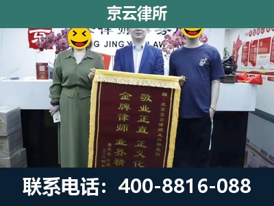 芮城-工业用地征收维权律师